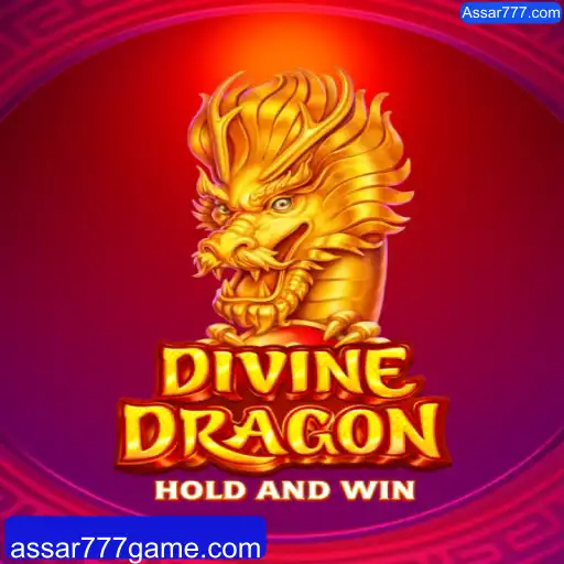 DivineDragon: Descubra o Mundo Fascinante deste Jogo de Fantasia